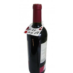Alternative view of Vin Bouquet Етикети за бутилки 2x12 “ RED AND WHITE “ + маркер